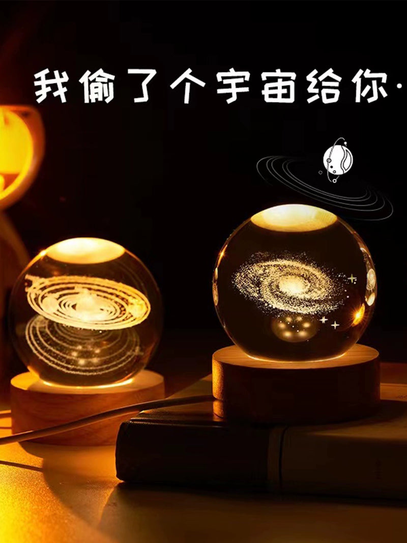 Crystal Ball Small Night Lamp Birthday Gift for Boys Bestie Male Classmates Girlfriend Practical Ideas Graduation Gift Father's Day